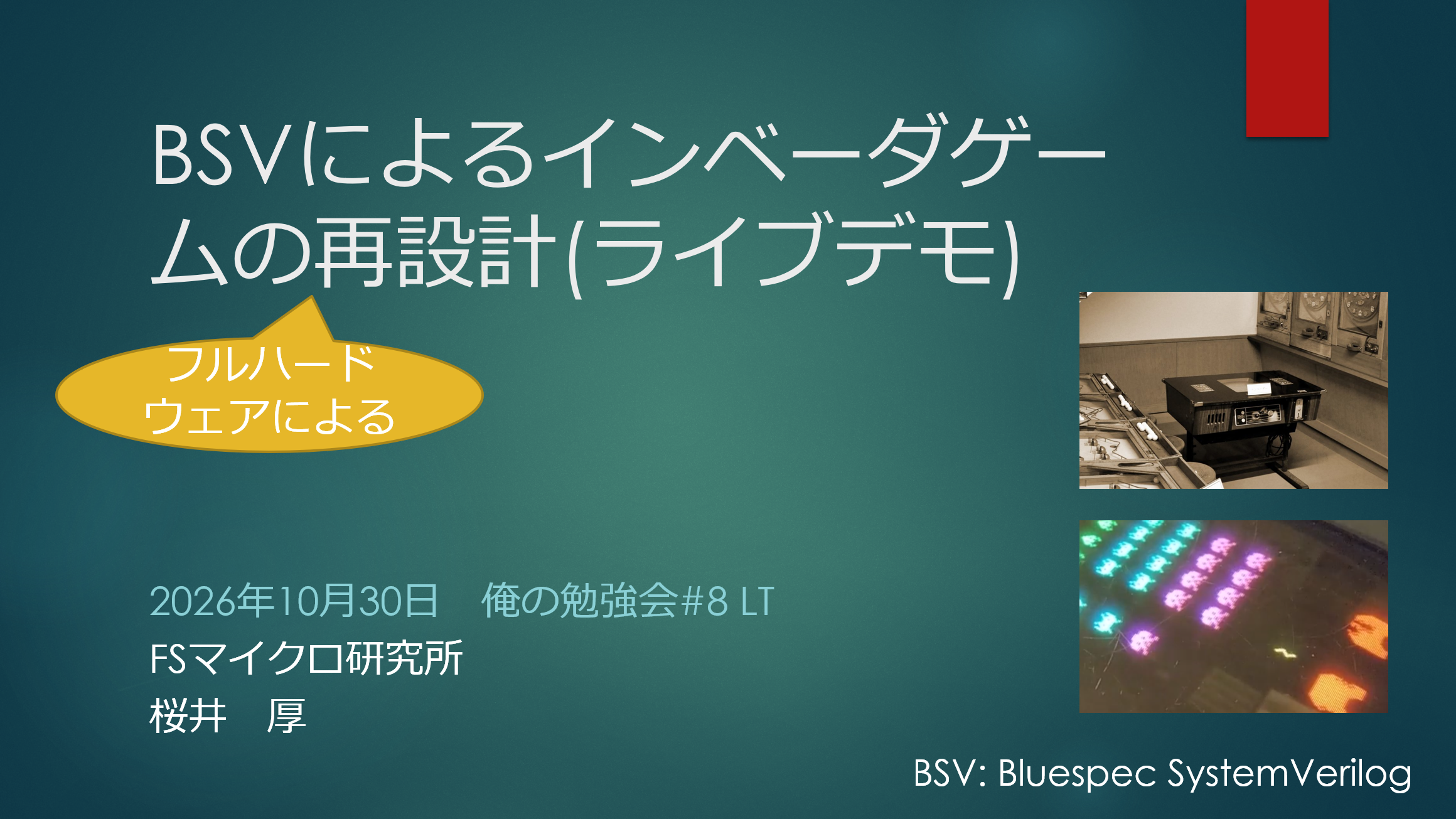 図1138.2